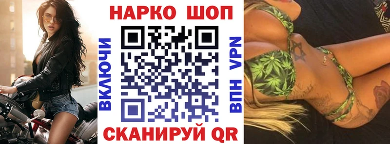 Магазин наркотиков Сусуман Кокаин  А ПВП  Амфетамин  кракен ссылки  Меф мяу мяу 