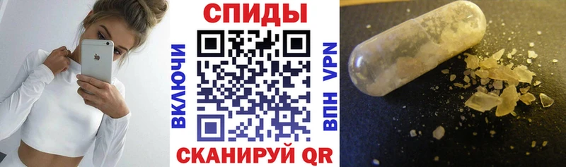 Amphetamine VHQ Сусуман