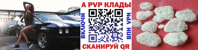 Alpha PVP кристаллы Сусуман