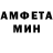 Amphetamine 97% Helyn Kindt