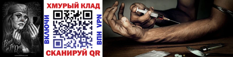 Героин гречка Сусуман