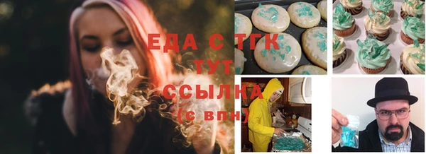 MDMA Армянск