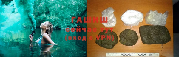 мефедрон VHQ Аркадак