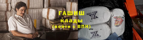 мефедрон VHQ Аркадак