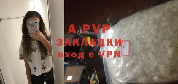 MDMA Армянск