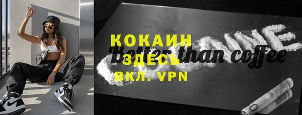 мефедрон VHQ Аркадак