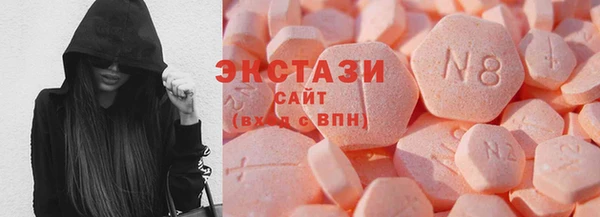 трава Арсеньев