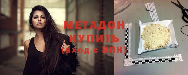 MDMA Армянск