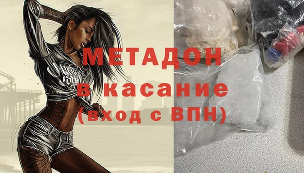 мефедрон VHQ Аркадак