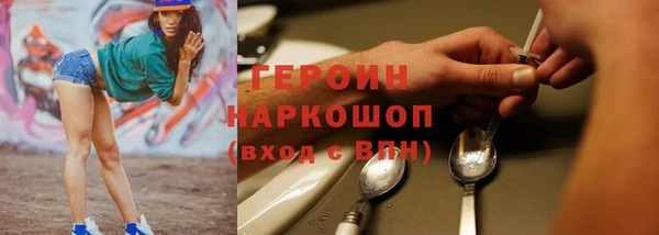 трава Арсеньев