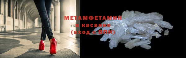 мефедрон VHQ Аркадак