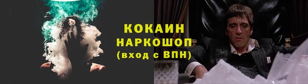 мефедрон VHQ Аркадак