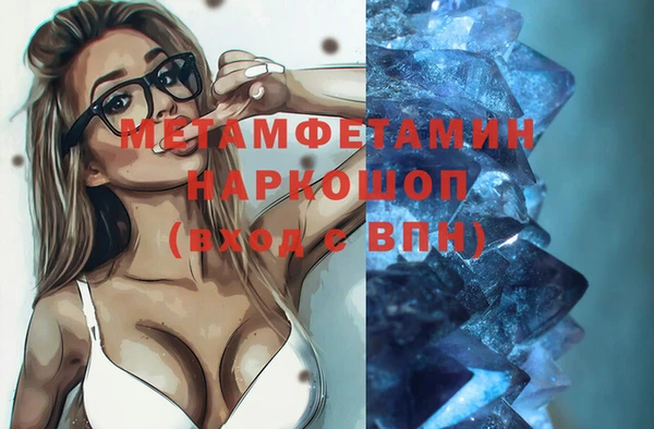 мефедрон VHQ Аркадак