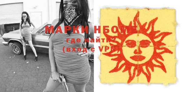мефедрон VHQ Аркадак