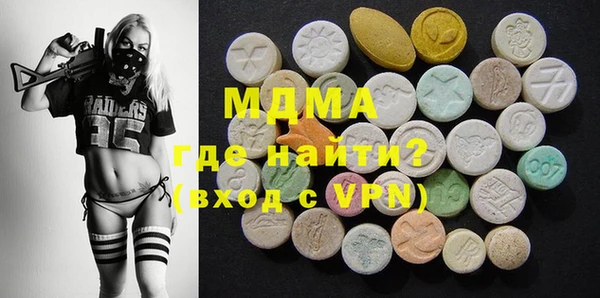мефедрон VHQ Аркадак