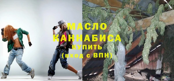 MDMA Армянск