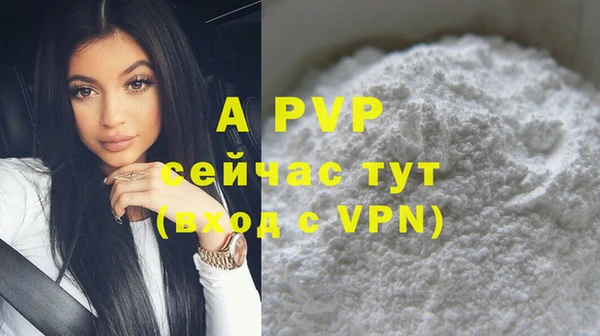 MDMA Армянск