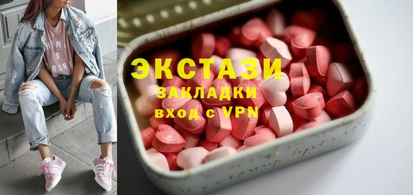 трава Арсеньев