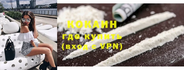 мефедрон VHQ Аркадак