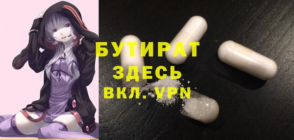 трава Арсеньев