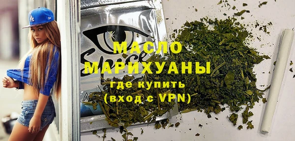 MDMA Армянск
