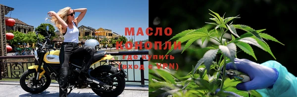 мефедрон VHQ Аркадак