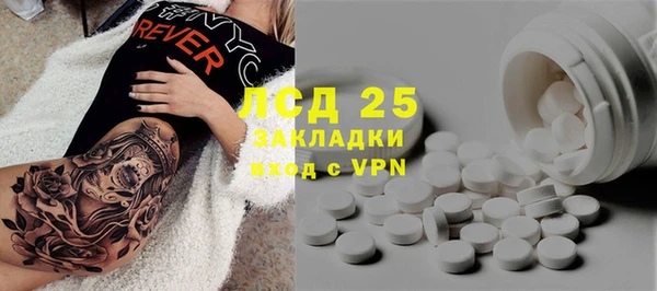 MDMA Армянск