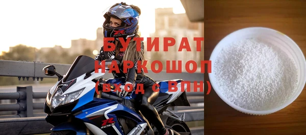 трава Арсеньев