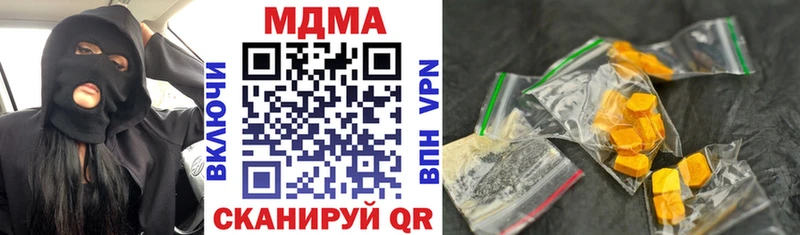 где купить наркоту  darknet наркотические препараты  MDMA Molly  Сусуман  ОМГ ОМГ  