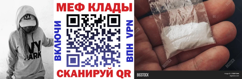 МЕФ 4 MMC  Сусуман 