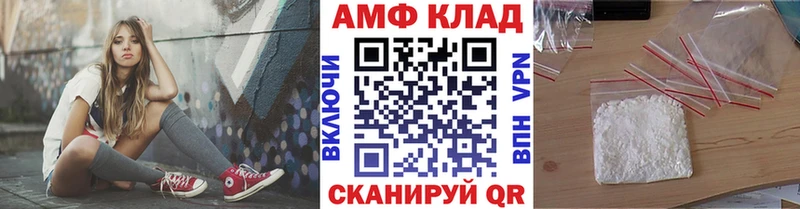 Первитин винт  где можно купить   OMG маркетплейс  Сусуман 