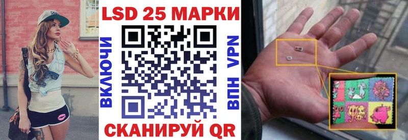Марки 25I-NBOMe 1,5мг Сусуман
