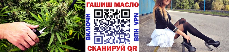 ТГК гашишное масло  Сусуман 