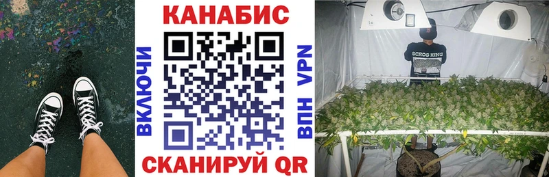 МАРИХУАНА OG Kush Сусуман